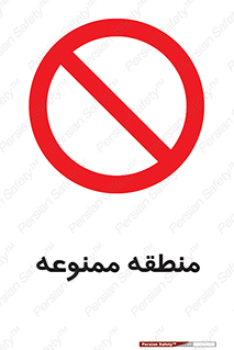  , محدوده , محل , 