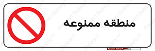  , محدوده , محل , 
