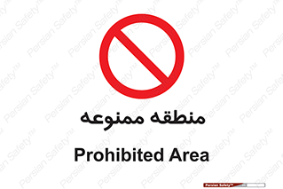  , محدوده , محل , 