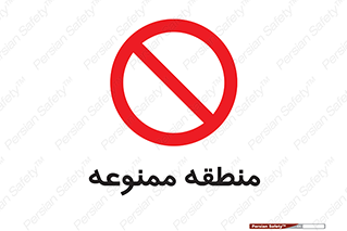  , محدوده , محل , 