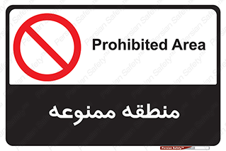 , محدوده , محل , 