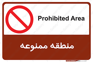  , محدوده , محل , 