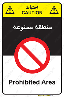  , محدوده , محل , 