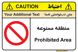  , محدوده , محل , 