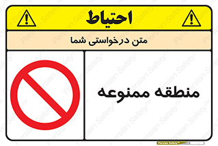  , محدوده , محل , 