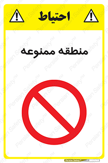  , محدوده , محل , 