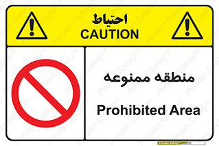  , محدوده , محل , 