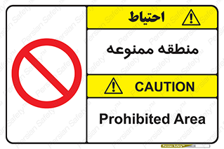  , محدوده , محل , 