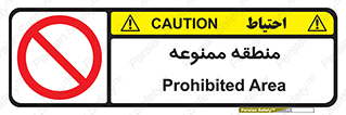  , محدوده , محل , 