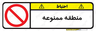  , محدوده , محل , 