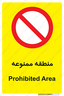  , محدوده , محل , 