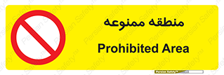  , محدوده , محل , 