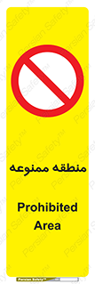  , محدوده , محل , 