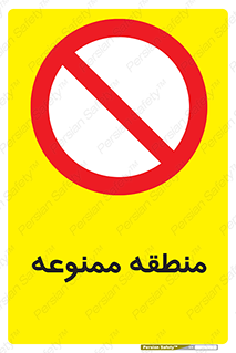  , محدوده , محل , 