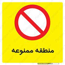  , محدوده , محل , 