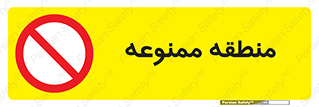  , محدوده , محل , 