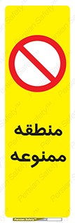  , محدوده , محل , 
