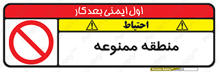  , محدوده , محل , 