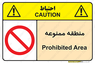  , محدوده , محل , 