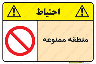  , محدوده , محل , 