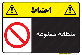  , محدوده , محل , 