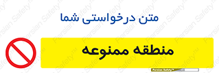  , محدوده , محل , 