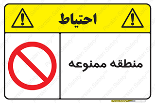  , محدوده , محل , 