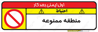  , محدوده , محل , 