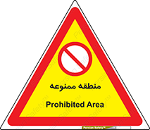  , محدوده , محل , 