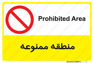  , محدوده , محل , 