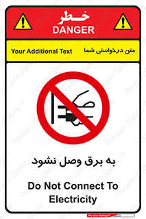  , ممنوع , الکتریسیته , پریز , اتصال , برقدار , نکنید , 