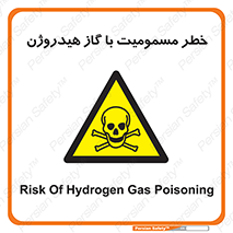  , هشدار , سمی , H2 , 