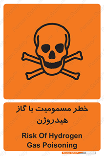  , هشدار , سمی , H2 , 