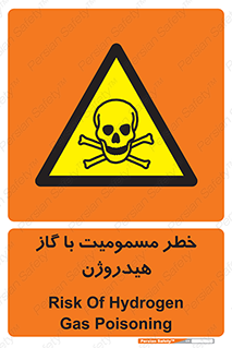 , هشدار , سمی , H2 , 