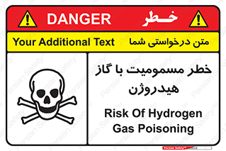  , هشدار , سمی , H2 , 