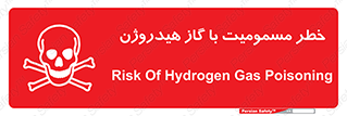Safety sign: Risk Of Hydrogen Gas Poisoning – design 10133