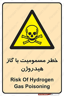  , هشدار , سمی , H2 , 