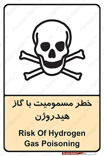 Safety sign: Risk Of Hydrogen Gas Poisoning – design 10133