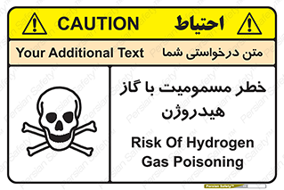 Safety sign: Risk Of Hydrogen Gas Poisoning – design 10133