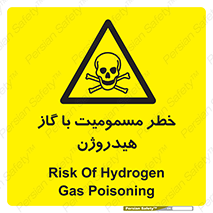  , هشدار , سمی , H2 , 