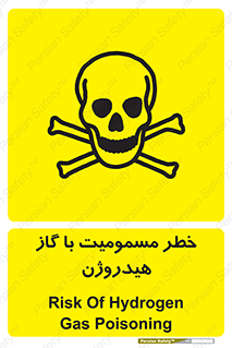  , هشدار , سمی , H2 , 