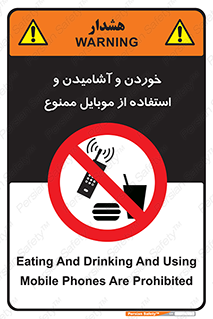  , نوشیدنی , تلفن همراه , گوشی , مایعات , 