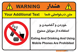  , نوشیدنی , تلفن همراه , گوشی , مایعات , 