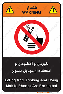  , نوشیدنی , تلفن همراه , گوشی , مایعات , 