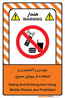  , نوشیدنی , تلفن همراه , گوشی , مایعات , 