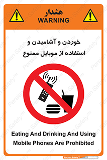  , نوشیدنی , تلفن همراه , گوشی , مایعات , 