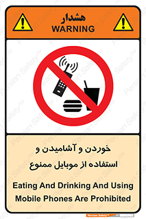  , نوشیدنی , تلفن همراه , گوشی , مایعات , 