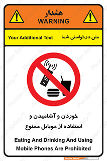  , نوشیدنی , تلفن همراه , گوشی , مایعات , 