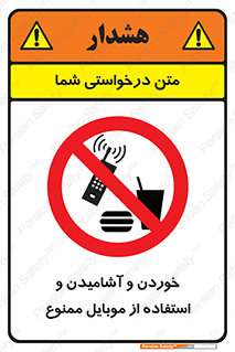  , نوشیدنی , تلفن همراه , گوشی , مایعات , 