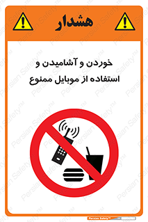  , نوشیدنی , تلفن همراه , گوشی , مایعات , 